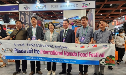 ‘아시아 최대’ 대만 미식축제서 남도 음식 홍보