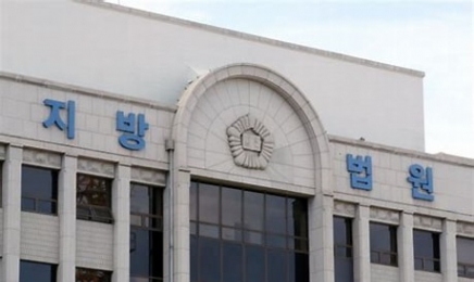 광주 매입형 유치원 비위 원장…‘징역 2년 6개월 법정구속’