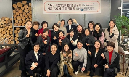 호남대 식품명인대물림 연구회, ‘성과공유회‧플리마켓’ 개최
