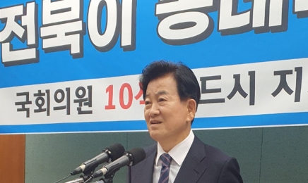 정동영, 정치적 고향 전주병서 ‘5선 도전’
