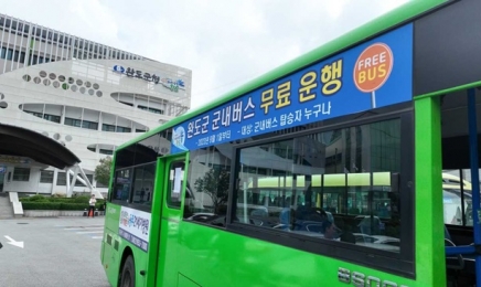 전남 최초 군내버스 무료, 완도군 '적극행정' 우수상