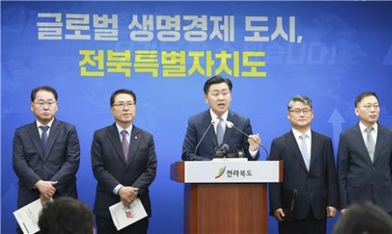 전북도, ‘포털·옛 보고서 베끼기 의혹’…“국외연수 보고서 감찰”