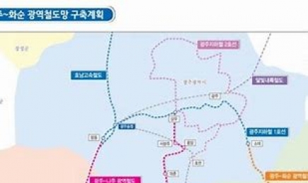 “광주-나주 광역철도 효천역 경유”…전남도, ‘노선조정’ 수용