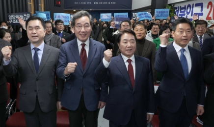 ‘이낙연 신당’ 새로운미래 전북도당 창당…“압도적 힘 실어달라”