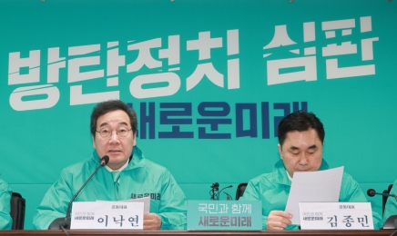 오늘 오후 3시 광주출마 회견…“임종석 민주당 잔류”