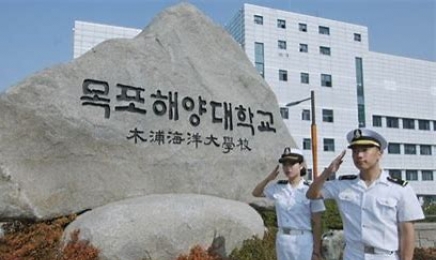 목포해양대, 광주·전남 4년제 대학 중 신입생 등록률 1위