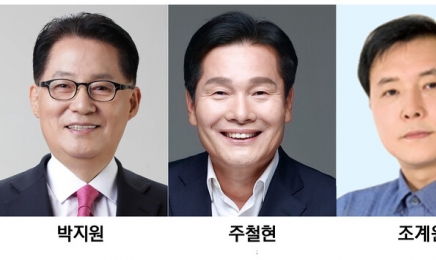 민주, 전남 경선 박지원·주철현·조계원 승리(종합)