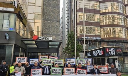 국민의힘 광주당원들 “비례공천 시정 안하면 총선 선거운동 어렵다”