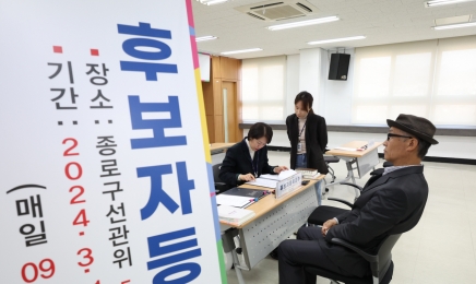 22대 총선 후보 등록 첫날, 광주 경쟁률 전국서 가장 높아…“박지원, 전국 최고령”