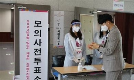 전남선관위, 선거법 위반 예비후보·공무원 등 5명 고발