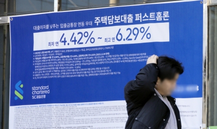 “연 최저 3%대까지” 신용대출 금리 내렸지만 ‘빚 갚기’ 움직임 가속화[머니뭐니]