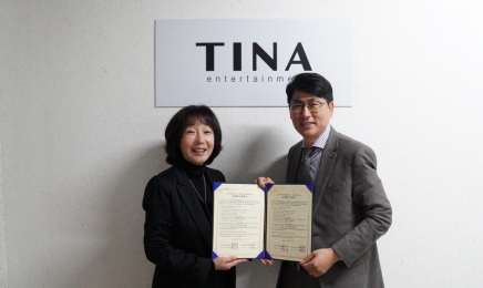 한국영상대학교·티나엔터테인먼트, 가족회사 협약 체결