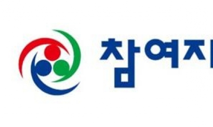 광주환경공단 이사장 내정설 의혹 제기… 참여자치21 ‘무혐의’