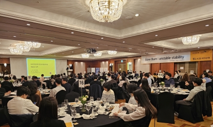 KB국민은행, DB퇴직연금 고객 대상 ‘2024 KB연금컨퍼런스’ 개최
