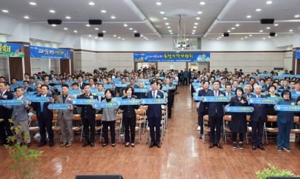 장흥군, “새로운 역사 다짐” 제54회 장흥군민의 날 개최