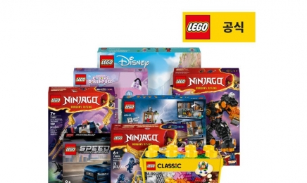 ‘10만원 훌쩍’…어린이날 선물 ‘레고·킥보드’ 등 프리미엄 제품 인기
