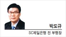 [경제광장-박도규 SC제일은행 전 부행장] 자본시장의 신뢰 회복과 공매도