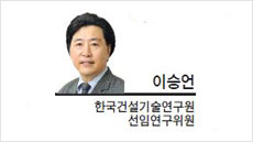 [특별기고-이승언 한국건설기술연구원 선임연구위원 ] 건물 에너지케어 서비스를 아십니까?