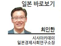 [일본 바로보기-최인한 시사아카데미 일본경제사회연구소장] 손정의의 ‘한·일 DNA’