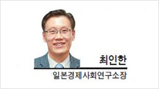 [일본바로보기-최인한 일본경제사회연구소장] 政經一體 일본 재벌기업