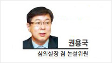 [세상읽기] 세상이 다 아는데 한국인만 모르는 일