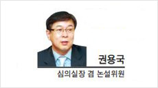 [세상읽기] 평온한 절망과 소부장의 반전