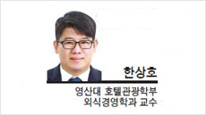 [헤럴드광장] 가맹점을 계약하기 전에 이건 살펴보자