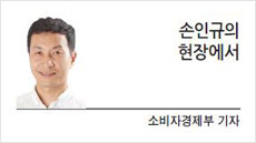 [손인규의 현장에서] 진정 ‘슬기로운’ 의사생활이란