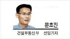 [itM][남산산책]주택공급, 시장과 어깨동무