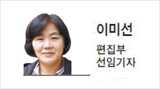 [남산산책] 증오의 바이러스