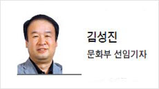 [남산산책] 인간실격