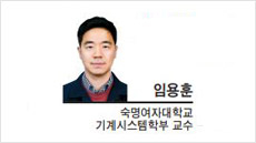 [헤럴드광장] 그린뉴딜의 첫걸음을 위한 해법