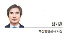 [세상속으로] 한국판 뉴딜로 시작되는 친환경 스마트 항만의 새로운 기회