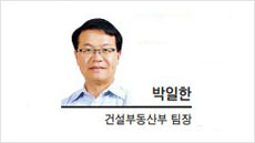 [팀장시각] 다시 고개드는 부동산 중개업 사멸론