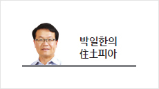 [박일한의住土피아] ‘실거래가의 세계’ vs ‘호가의 세계’...'집값 통계의 세계'가 시장의 혼선