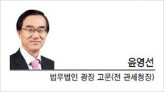 [헤럴드비즈] 죄악세(Sin tax)와 조세정책