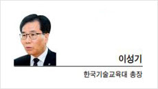 [세상속으로] 사람을 향하는 기술, 세상을 바꾸는 교육