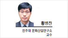 [특별기고] 로컬콘텐츠 지속적인 발굴과 투자의 중요성