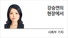 [강승연의 현장에서] 이용구 사건과 경찰 신뢰