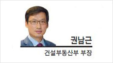 [데스크칼럼] 부동산 규제완화 정부가 차라리 치고 나가라