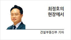 [최정호의 현장에서] 도시재생의 허와 실