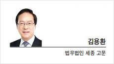 [헤럴드시사]  팬데믹 이후의 새로운 금융