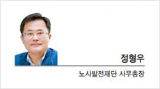 [세상속으로] 다름이 뭉치면 힘이 된다