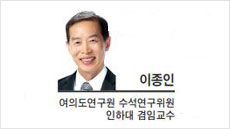 [경제포커스] 누구를 위한 부동산 세금 인상인가