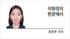 [이현정의 현장에서] 주식·비트코인에 빠져 “돈 복사하자”는 개미들