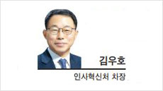 [특별기고]국민과 함께하는 적극행정