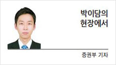 [박이담의 현장에서] 엇박자 내는 랜선주총과 전자투표