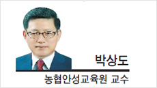 [헤럴드포럼] 위기극복을 위한 ＇포노 사피엔스 문명＇