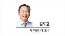 [헤럴드포럼] 올해는 벚꽃이 피지 않았으면 좋겠다