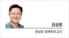 [헤럴드포럼] 과연 과정은 공정하고, 결과는 정의로웠는가